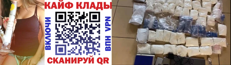 Где купить наркоту Сызрань Метамфетамин  Галлюциногенные грибы  Меф  Гашиш  Каннабис  APVP  АМФ  COCAIN 