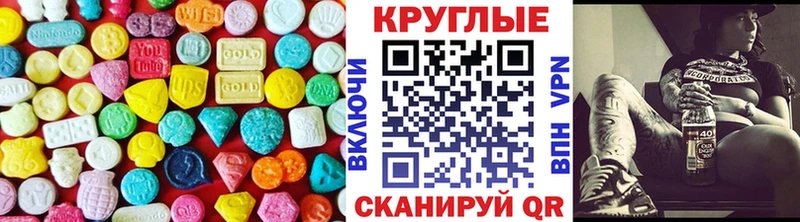 наркотики  Сызрань  Экстази TESLA 