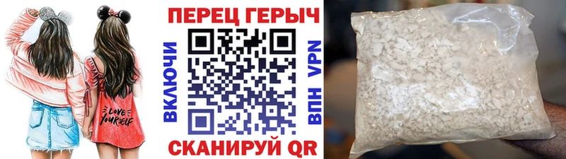 mega ссылки  Сызрань  Героин VHQ 