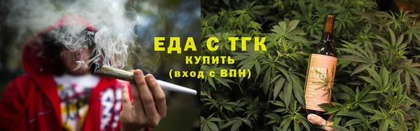 спиды Гусь-Хрустальный