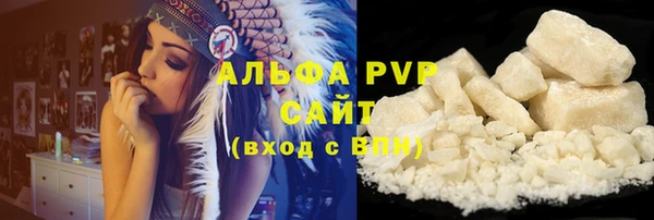 спиды Гусь-Хрустальный