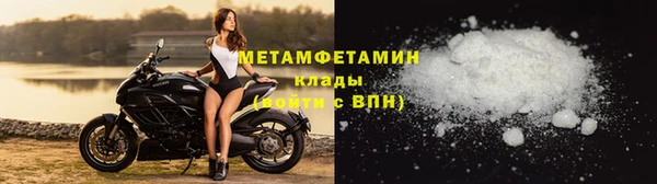прущий лед Гусев