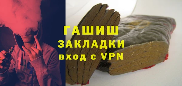 марки lsd Гусиноозёрск