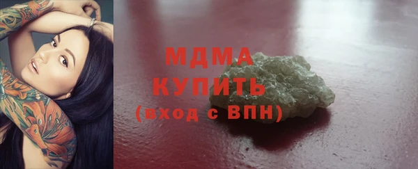 спиды Гусь-Хрустальный