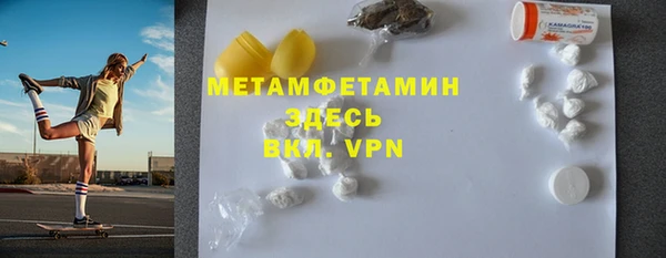 прущий лед Гусев