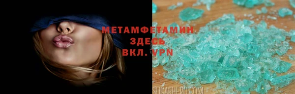 спиды Гусь-Хрустальный