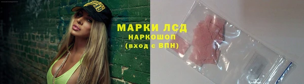 спиды Гусь-Хрустальный