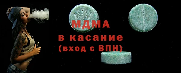 прущий лед Гусев
