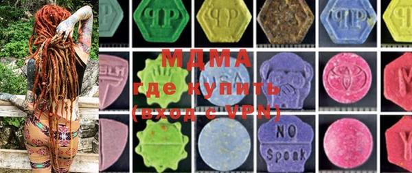 марки lsd Гусиноозёрск