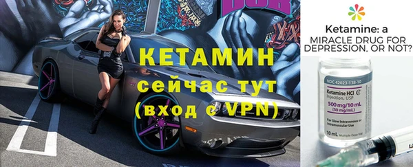 спиды Гусь-Хрустальный