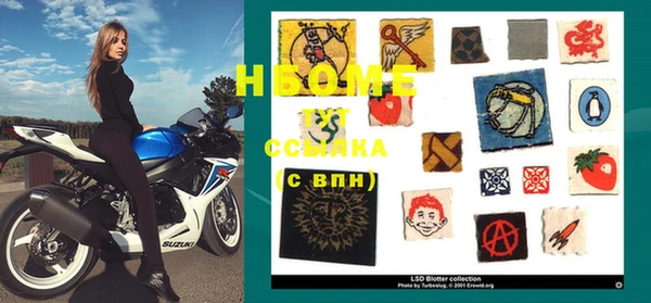 марки lsd Гусиноозёрск