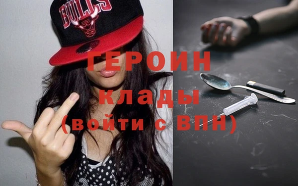 спиды Гусь-Хрустальный