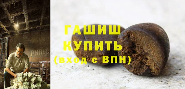 марки lsd Гусиноозёрск