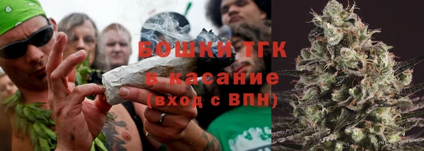 спиды Гусь-Хрустальный