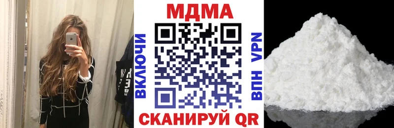 МДМА кристаллы  цены   Сызрань 