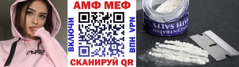 МЕТАМФЕТАМИН винт  купить  сайты  Сызрань 