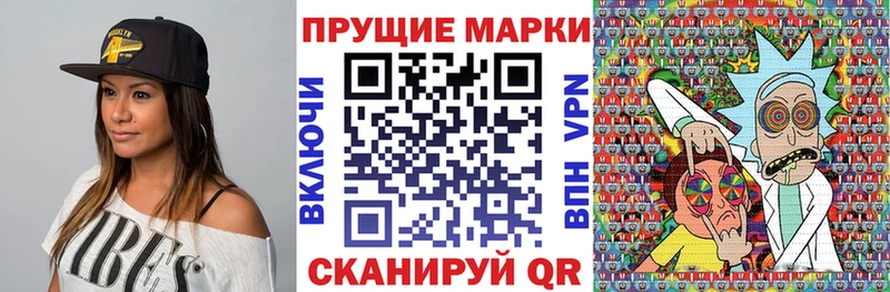 цены наркотик  Сызрань  Марки N-bome 1,8мг 