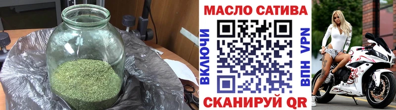 ТГК жижа  Сызрань 